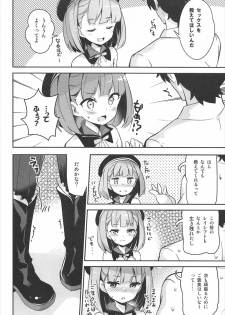 (C92) [circle six (Rokusyou Kokuu)] Nandemo to wa Itta kedo... (Fate/Grand Order) - page 5