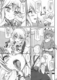 (C92) [Jinsei Yokosuberi. (Alexi Laiho)] Sakusei Gohoushi Maid Dragon (Kobayashi-san-chi no Maid Dragon) - page 7