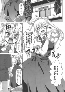 (C92) [Jinsei Yokosuberi. (Alexi Laiho)] Sakusei Gohoushi Maid Dragon (Kobayashi-san-chi no Maid Dragon) - page 3