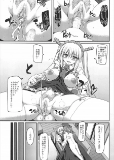 (C92) [Jinsei Yokosuberi. (Alexi Laiho)] Sakusei Gohoushi Maid Dragon (Kobayashi-san-chi no Maid Dragon) - page 19