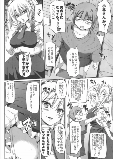 (C92) [Jinsei Yokosuberi. (Alexi Laiho)] Sakusei Gohoushi Maid Dragon (Kobayashi-san-chi no Maid Dragon) - page 4