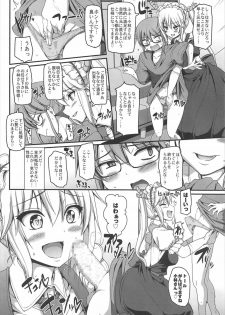 (C92) [Jinsei Yokosuberi. (Alexi Laiho)] Sakusei Gohoushi Maid Dragon (Kobayashi-san-chi no Maid Dragon) - page 6