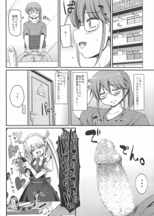 (C92) [Jinsei Yokosuberi. (Alexi Laiho)] Sakusei Gohoushi Maid Dragon (Kobayashi-san-chi no Maid Dragon) - page 20