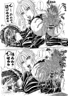 [Neko Neko Panchu! ] 【Private Momoka Gakuin Gakuin】 【Takigo Takako's Punishment Training notice】 (Five years of small part, Yukimi Mochizuki) - page 14
