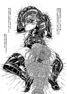 [Neko Neko Panchu! ] 【Private Momoka Gakuin Gakuin】 【Takigo Takako's Punishment Training notice】 (Five years of small part, Yukimi Mochizuki) - page 15