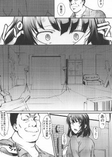 (C92) [Hooliganism (Murasaki Syu)] Kimi wa Boku no Taiyou da 2 (Saenai Heroine no Sodatekata) - page 13