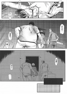(C92) [Hooliganism (Murasaki Syu)] Kimi wa Boku no Taiyou da 2 (Saenai Heroine no Sodatekata) - page 11