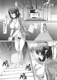 (C92) [Hooliganism (Murasaki Syu)] Kimi wa Boku no Taiyou da 2 (Saenai Heroine no Sodatekata) - page 12
