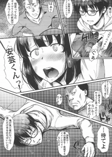 (C92) [Hooliganism (Murasaki Syu)] Kimi wa Boku no Taiyou da 2 (Saenai Heroine no Sodatekata) - page 8