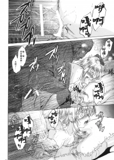 [Toko-ya (HEIZO, Kitoen)] Saint Foire Festival 3 Richildis [Chinese] [翻譯蒟蒻] [Digital] - page 38