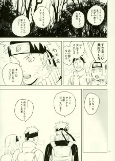 (Ore-tachi Kanari no Tomodachi dakara!) [Nekodaisuki (Yunopanchako)] Yukimichi (Naruto) - page 29