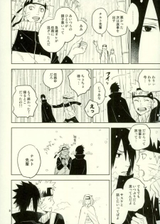 (Ore-tachi Kanari no Tomodachi dakara!) [Nekodaisuki (Yunopanchako)] Yukimichi (Naruto) - page 6