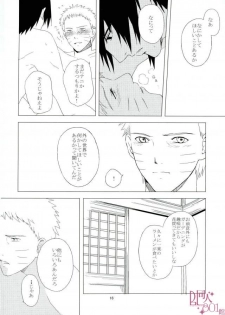 [aimaigasa (Tsuruko)] Eiyu no Torikago (Naruto) - page 17