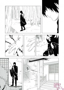 [aimaigasa (Tsuruko)] Eiyu no Torikago (Naruto) - page 5