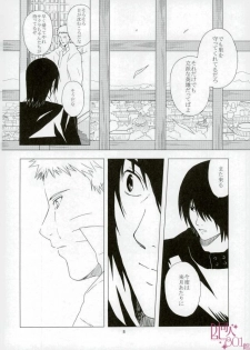 [aimaigasa (Tsuruko)] Eiyu no Torikago (Naruto) - page 9