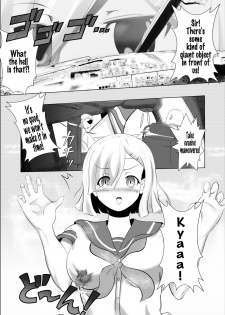 [Kizuna Project (Lien)] Hamakaze Noshita | Beneath Hamakaze (Kantai Collection -KanColle-) [English] [AGB, L, Anon] - page 6