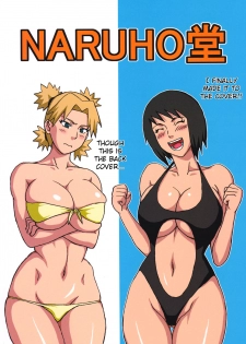 (C82) [Naruho-dou (Naruhodo)] Tsunade no Insuiyoku | Tsunade's Obscene Beach (Naruto) [English] [Colorized] - page 42