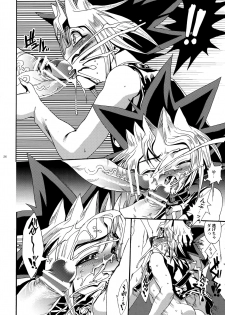 (Shota Scratch 18) [Quartzshow (hari)] Oretachi no Master wa Duel King (Yu-Gi-Oh!) - page 24
