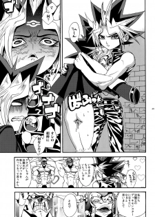 (Shota Scratch 18) [Quartzshow (hari)] Oretachi no Master wa Duel King (Yu-Gi-Oh!) - page 47