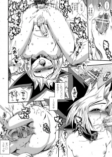 (Shota Scratch 18) [Quartzshow (hari)] Oretachi no Master wa Duel King (Yu-Gi-Oh!) - page 36