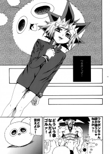 (Shota Scratch 18) [Quartzshow (hari)] Oretachi no Master wa Duel King (Yu-Gi-Oh!) - page 49