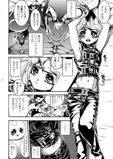 (Shota Scratch 18) [Quartzshow (hari)] Oretachi no Master wa Duel King (Yu-Gi-Oh!) - page 14
