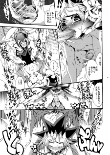 (Shota Scratch 18) [Quartzshow (hari)] Oretachi no Master wa Duel King (Yu-Gi-Oh!) - page 33