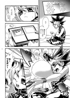 (Shota Scratch 18) [Quartzshow (hari)] Oretachi no Master wa Duel King (Yu-Gi-Oh!) - page 10