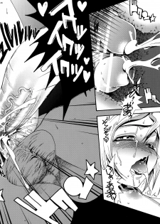 (Shota Scratch 18) [Quartzshow (hari)] Oretachi no Master wa Duel King (Yu-Gi-Oh!) - page 44