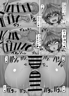 [Hatomame (Ago)] Uchi no Shimai. Summer! [Digital] - page 22