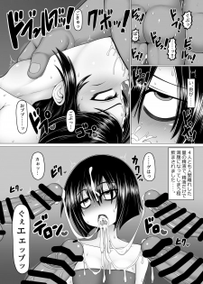 [Hatomame (Ago)] Uchi no Shimai. Summer! [Digital] - page 20