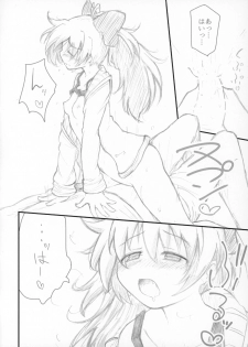 (COMIC1☆11) [Lonely Island (Hitori Jozu)] Haru no Hypnose (Puella Magi Madoka☆Magica) - page 11