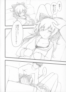 (COMIC1☆11) [Lonely Island (Hitori Jozu)] Haru no Hypnose (Puella Magi Madoka☆Magica) - page 5