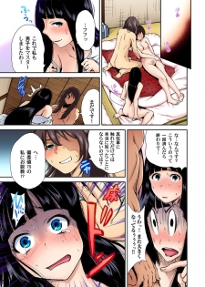 [Okumori Boy] Oretoku Shuugakuryokou ~Otoko wa Jyosou shita Ore dake!! Ch. 1-19 [Digital] - page 49