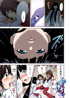 [Okumori Boy] Oretoku Shuugakuryokou ~Otoko wa Jyosou shita Ore dake!! Ch. 1-19 [Digital] - page 33