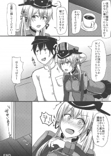 (C92) [CICADA (Vallos)] Enshuu-go no Prinz to H Shitai! (Kantai Collection -KanColle-) - page 16