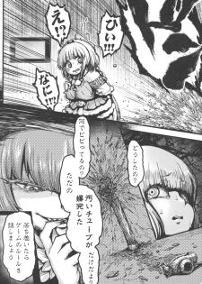 [San Se Fang (NecoWeapons)] Ano Kanna no Hon Dewanai yo (Kobayashi-san-chi no Maid Dragon) [Digital] - page 9