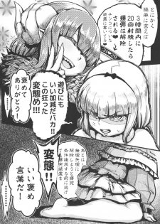 [San Se Fang (NecoWeapons)] Ano Kanna no Hon Dewanai yo (Kobayashi-san-chi no Maid Dragon) [Digital] - page 10