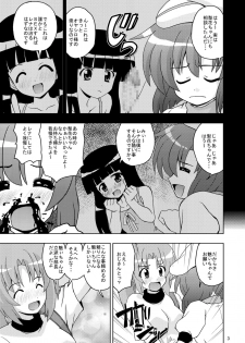 [Haresaku (KEN)] Higunari (Higurashi no naku koro ni) [Digital] - page 5