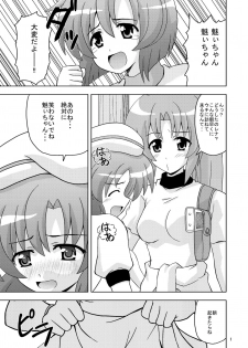 [Haresaku (KEN)] Higunari (Higurashi no naku koro ni) [Digital] - page 3