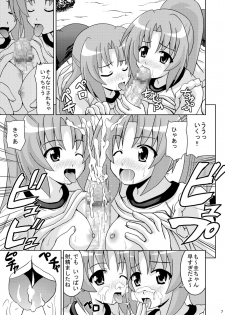 [Haresaku (KEN)] Higurashi Bloomer (Higurashi no naku koro ni) [Digital] - page 9