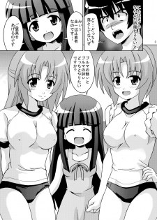 [Haresaku (KEN)] Higurashi Bloomer (Higurashi no naku koro ni) [Digital] - page 5