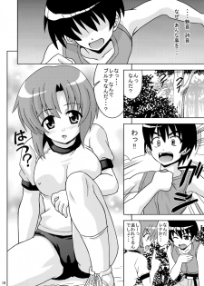 [Haresaku (KEN)] Higurashi Bloomer (Higurashi no naku koro ni) [Digital] - page 20