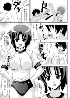 [Haresaku (KEN)] Higurashi Bloomer (Higurashi no naku koro ni) [Digital] - page 23