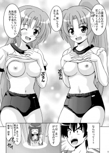 [Haresaku (KEN)] Higurashi Bloomer (Higurashi no naku koro ni) [Digital] - page 7