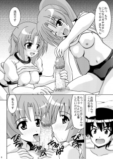 [Haresaku (KEN)] Higurashi Bloomer (Higurashi no naku koro ni) [Digital] - page 8