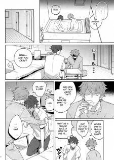 (Super Brilliant Days 2017) [Azumaya (Tawara)] After the Holiday Party! (Ensemble Stars!) [English] [Anzu] - page 10