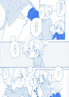 [Hey You! (Non)] Len-kun to Asobou! (VOCALOID) - page 10