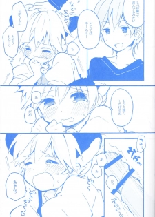 [Hey You! (Non)] Len-kun to Asobou! (VOCALOID) - page 24