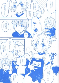 [Hey You! (Non)] Len-kun to Asobou! (VOCALOID) - page 14